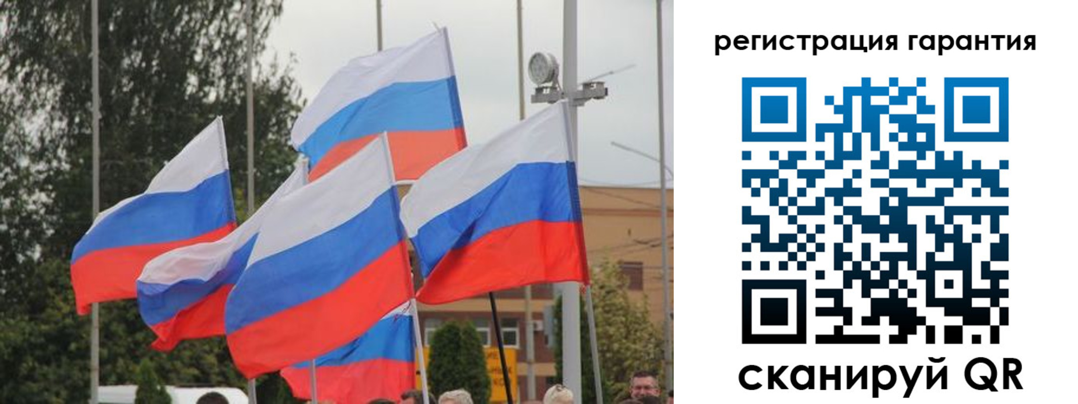 временная регистрация купить в Курске